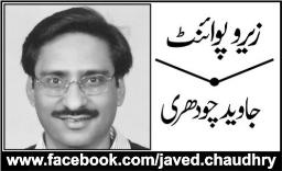 1101564180 1 Sath Sath by Javed Chaudhry