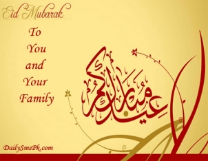 eid Happy Eid Day Cards and SMS in English