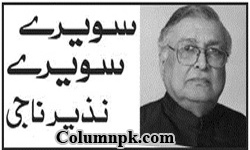 nazir naji columns Mullah Fazlullah Ka Matlab ilan e Jang by Nazir Naji